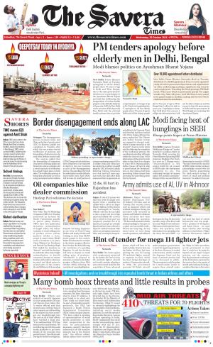 The Savera cover image