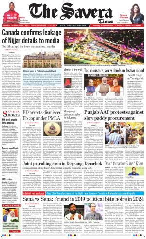 Himachal The Savera cover image