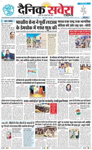 Haryana Main cover image