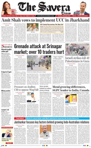 Haryana The Savera cover image