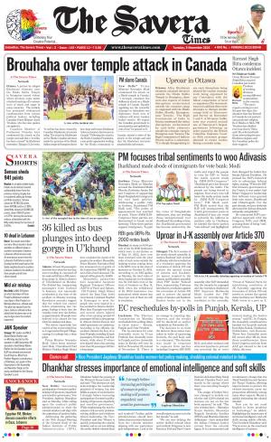 Himachal The Savera cover image