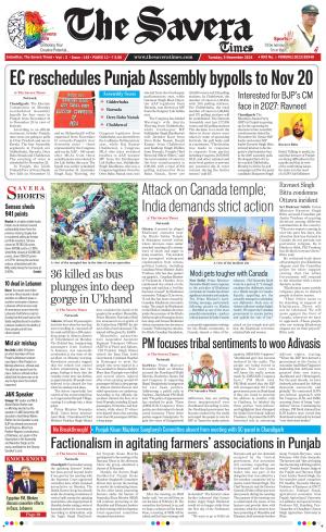 The Savera cover image