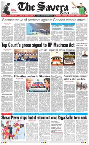 Himachal The Savera cover image