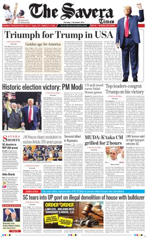 Himachal The Savera cover image