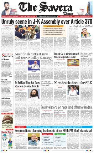 Himachal The Savera cover image