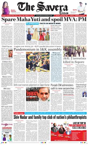 Himachal The Savera cover image