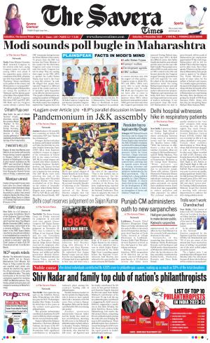 The Savera cover image