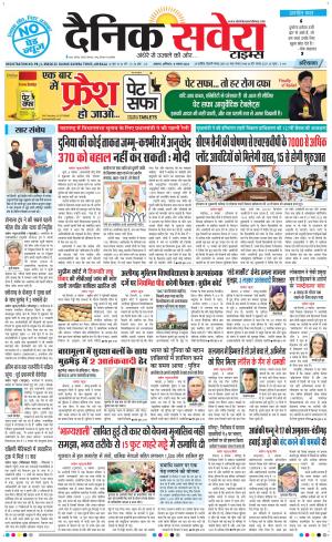 Haryana Main cover image