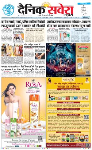 Haryana Main cover image