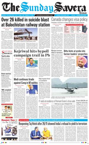 Himachal The Savera cover image
