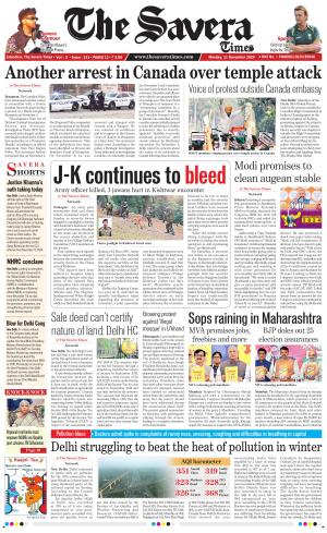 Haryana The Savera cover image