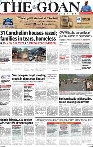 THE GOAN EVERYDAY cover image