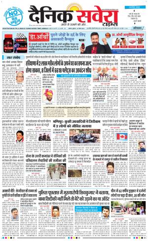Haryana Main cover image