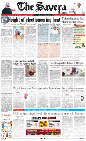 The Savera cover image