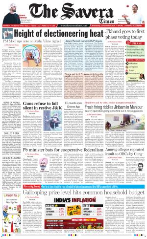 Himachal The Savera cover image