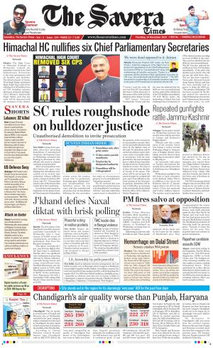 Himachal The Savera cover image