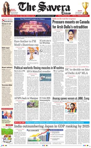 The Savera cover image