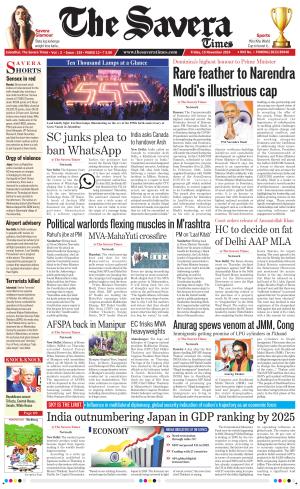 Himachal The Savera cover image