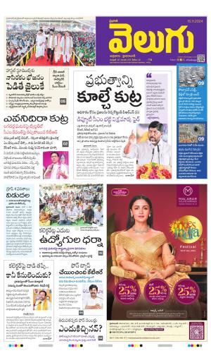 NewsArena cover image