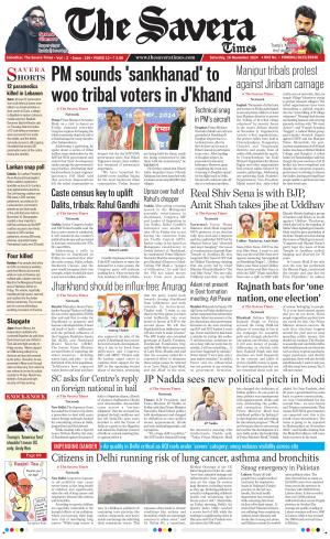 The Savera cover image