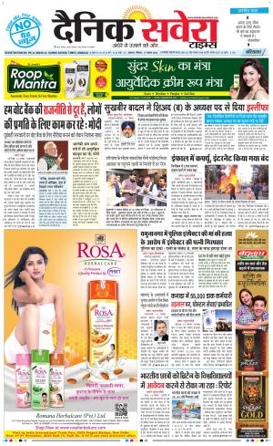 Haryana Main cover image