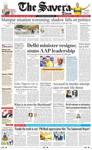 The Savera cover image