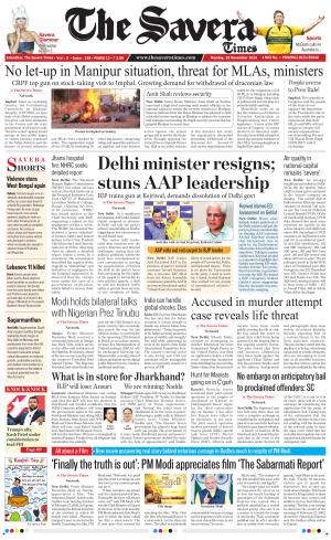 Haryana The Savera cover image