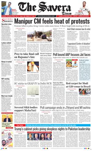 Himachal The Savera cover image