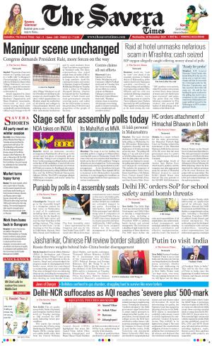 The Savera cover image
