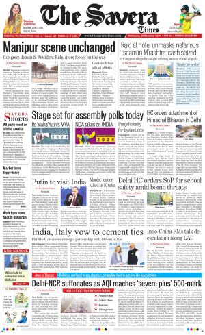 Himachal The Savera cover image