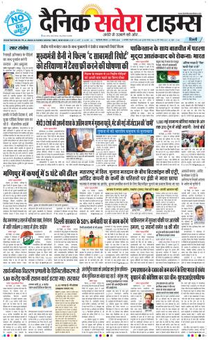Delhi Main cover image
