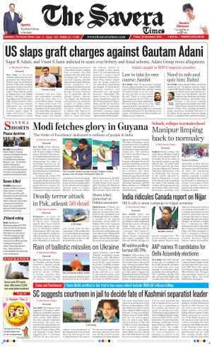 Haryana The Savera cover image
