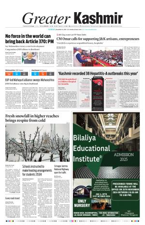 Greater Kashmir cover image