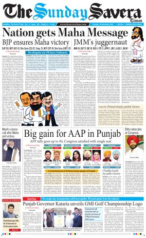 The Savera cover image