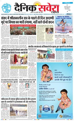 Haryana Main cover image