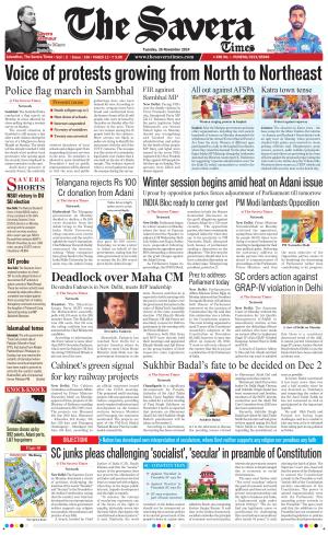 The Savera cover image
