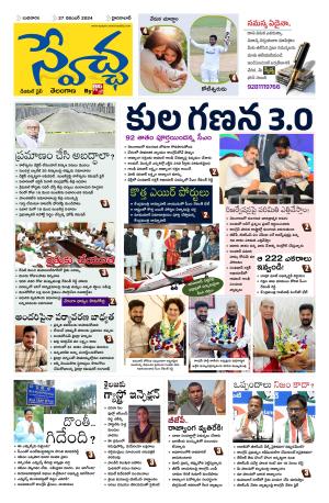 TG Edition cover image