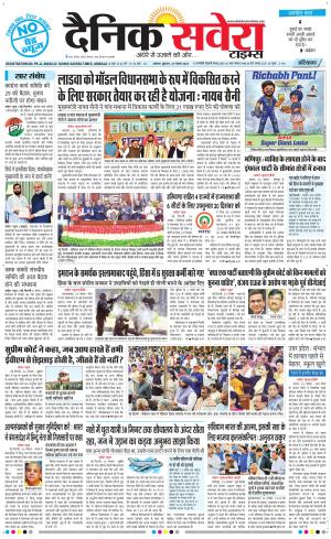 Haryana Main cover image