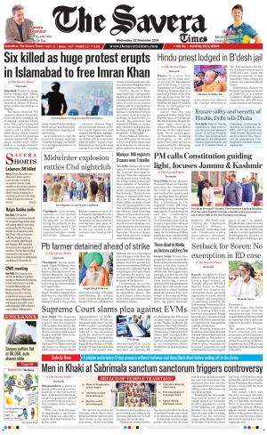Haryana The Savera cover image
