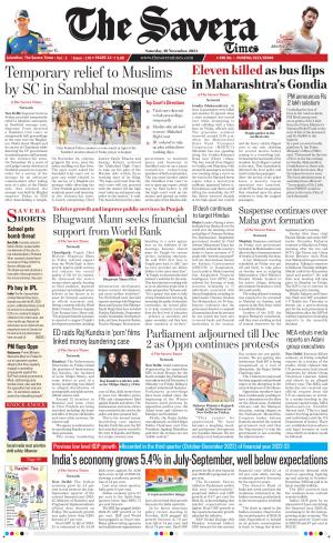 The Savera cover image