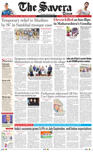 Haryana The Savera cover image