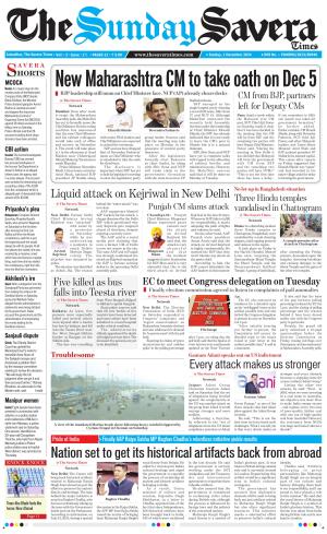 The Savera cover image