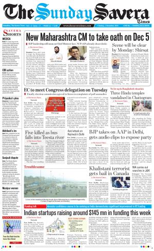 Himachal The Savera cover image
