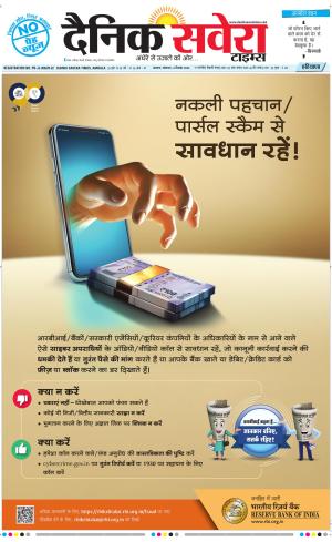 Haryana Main cover image