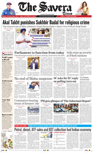The Savera cover image