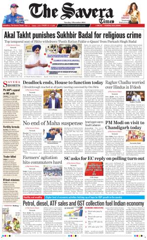 Himachal The Savera cover image