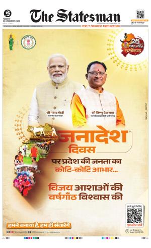 Delhi - The Statesman cover image