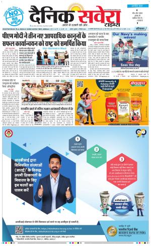 Haryana Main cover image