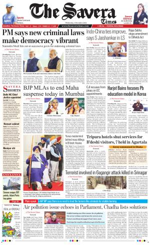 Himachal The Savera cover image