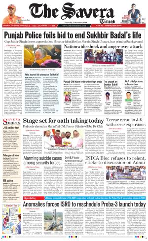 The Savera cover image